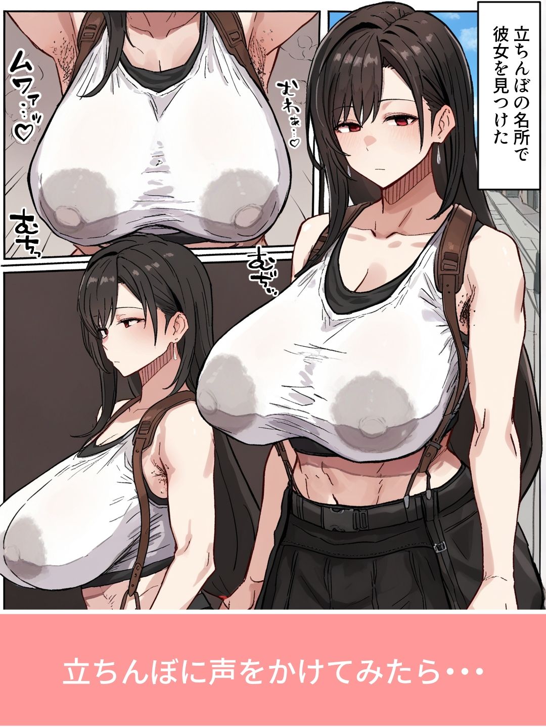 巨乳で腋毛の無口な立ちんぼに中出ししまくった話 - サンプル画像 2