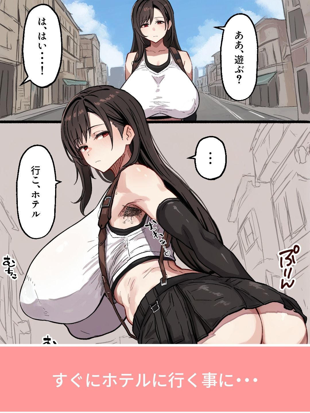 巨乳で腋毛の無口な立ちんぼに中出ししまくった話 - サンプル画像 3