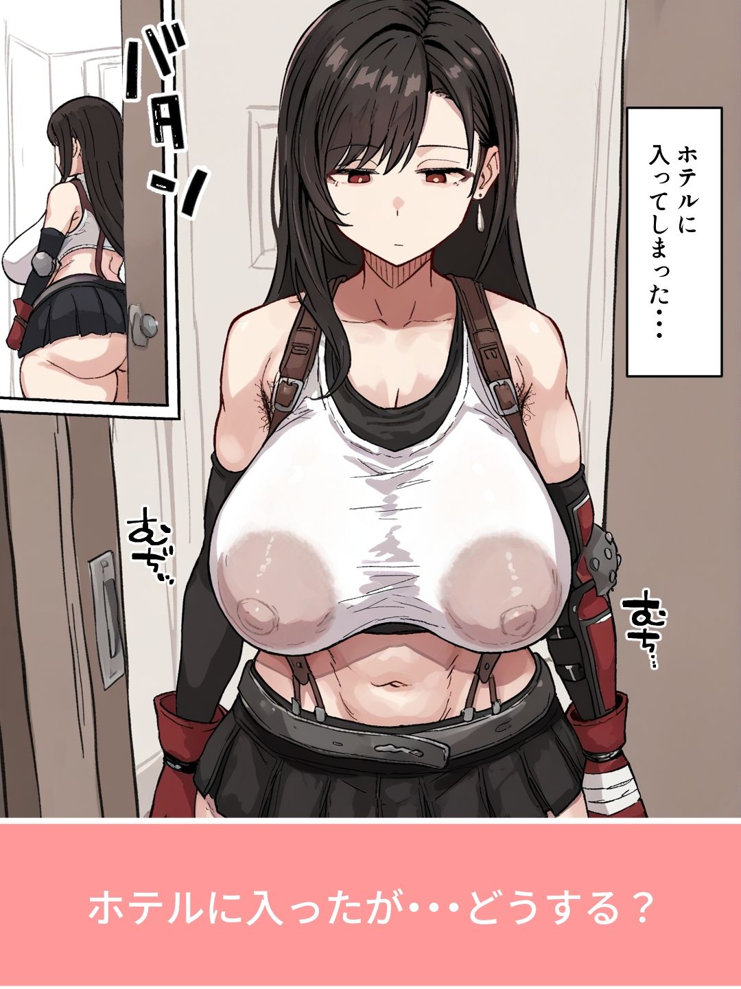 巨乳で腋毛の無口な立ちんぼに中出ししまくった話 - サンプル画像 4