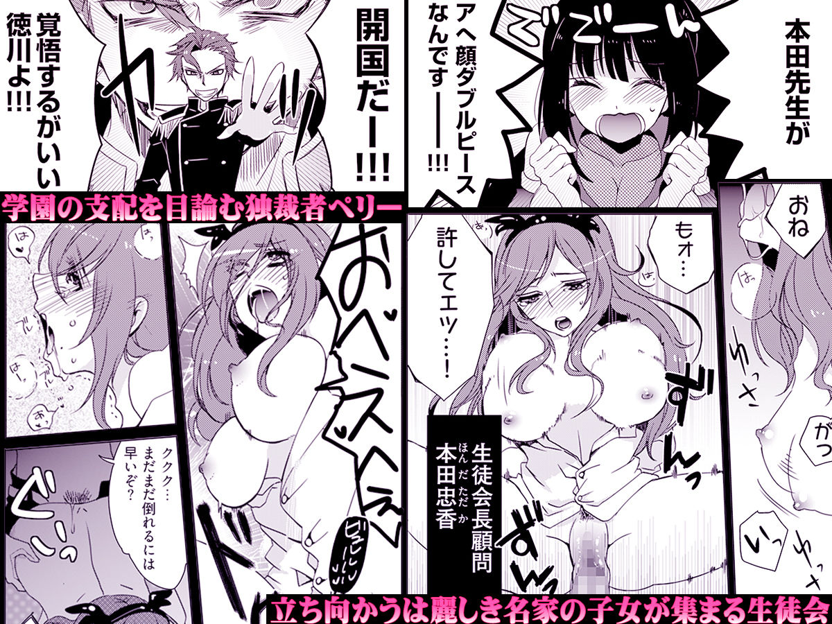 残酷マインドコントロール -肉奴●にされた名家の女たち - サンプル画像 1