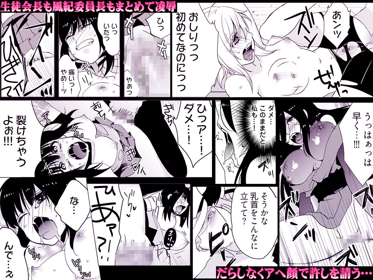 残酷マインドコントロール -肉奴●にされた名家の女たち - サンプル画像 3