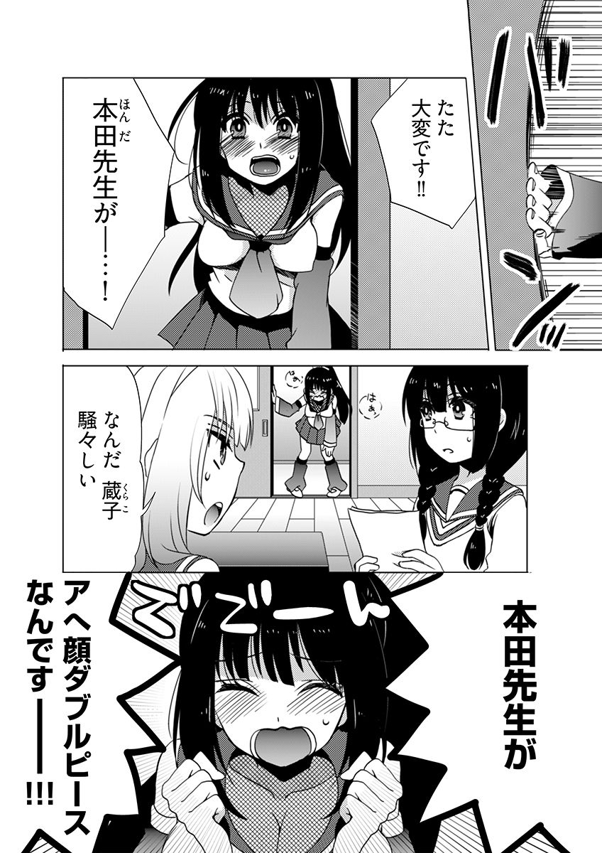 残酷マインドコントロール -肉奴●にされた名家の女たち - サンプル画像 6