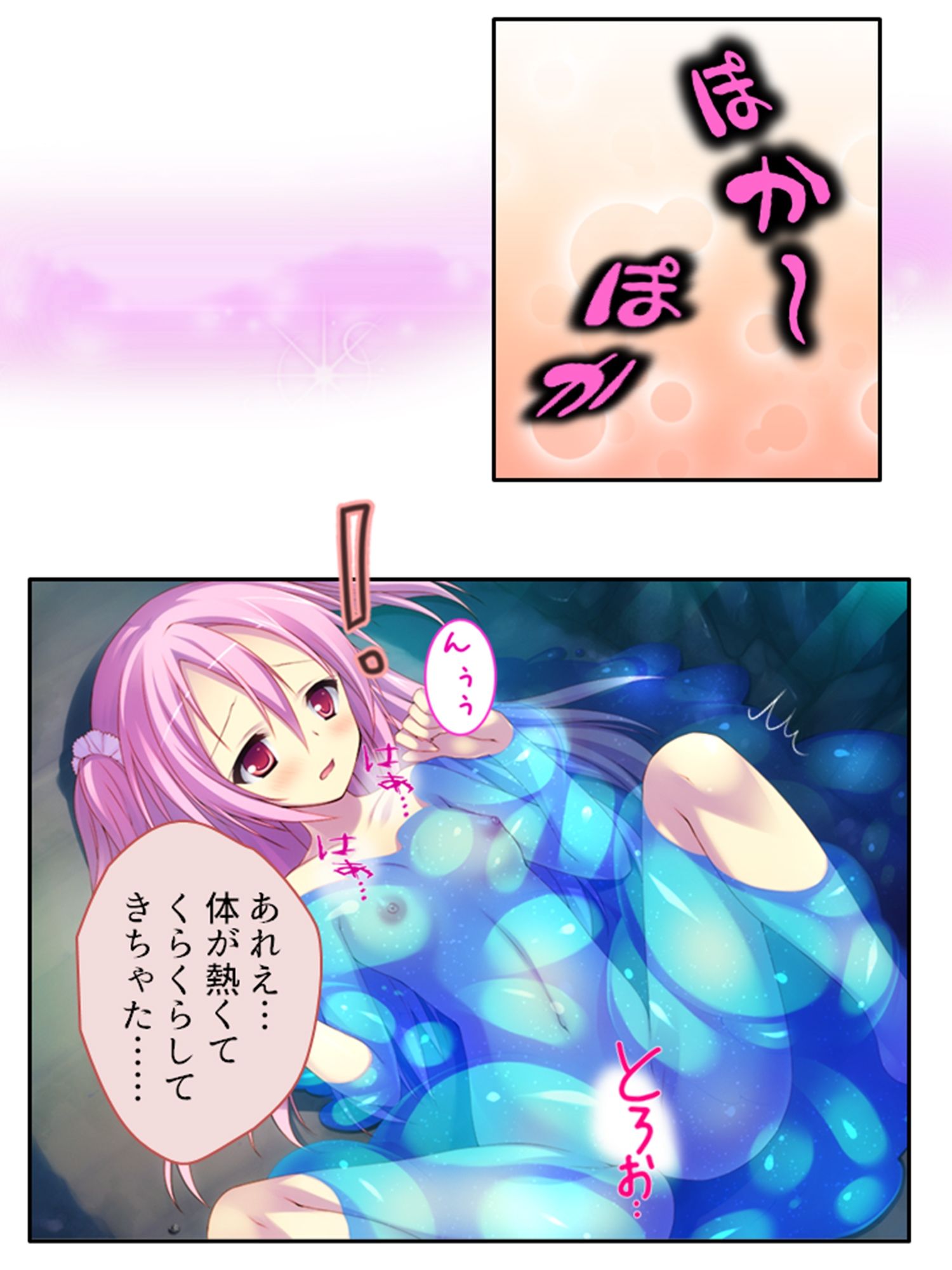ようこそ触手の絶島へ！無限絶頂で3人仲良くイキ狂い  ＜総集編＞ - サンプル画像 9