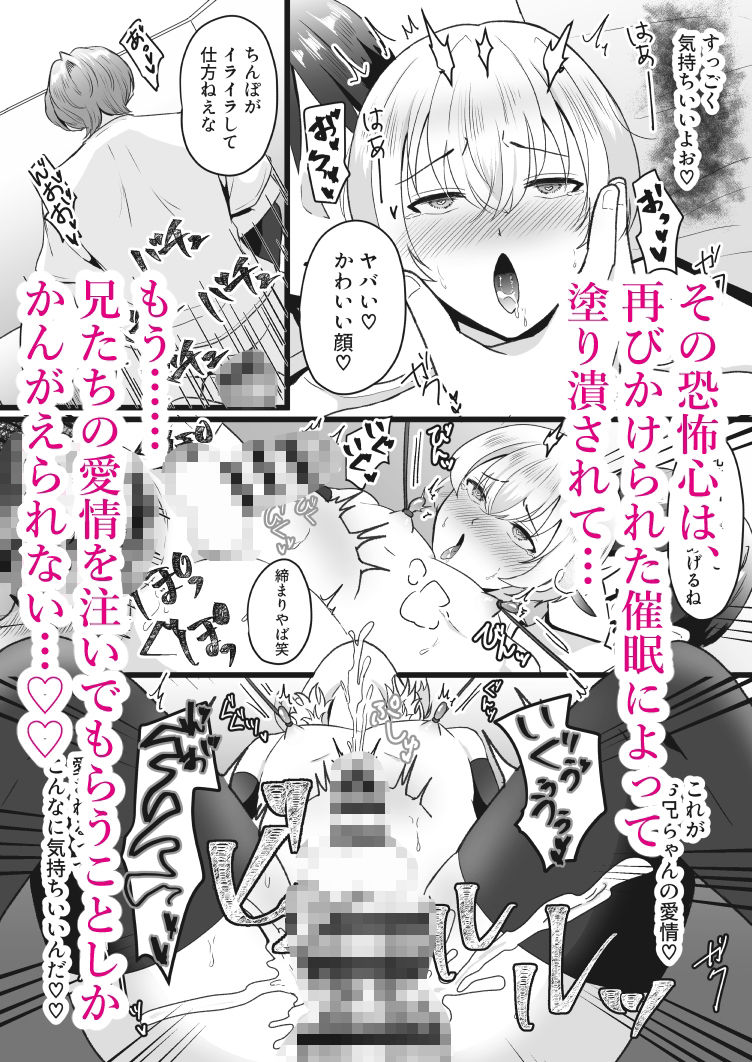 弟遊戯 - サンプル画像 10