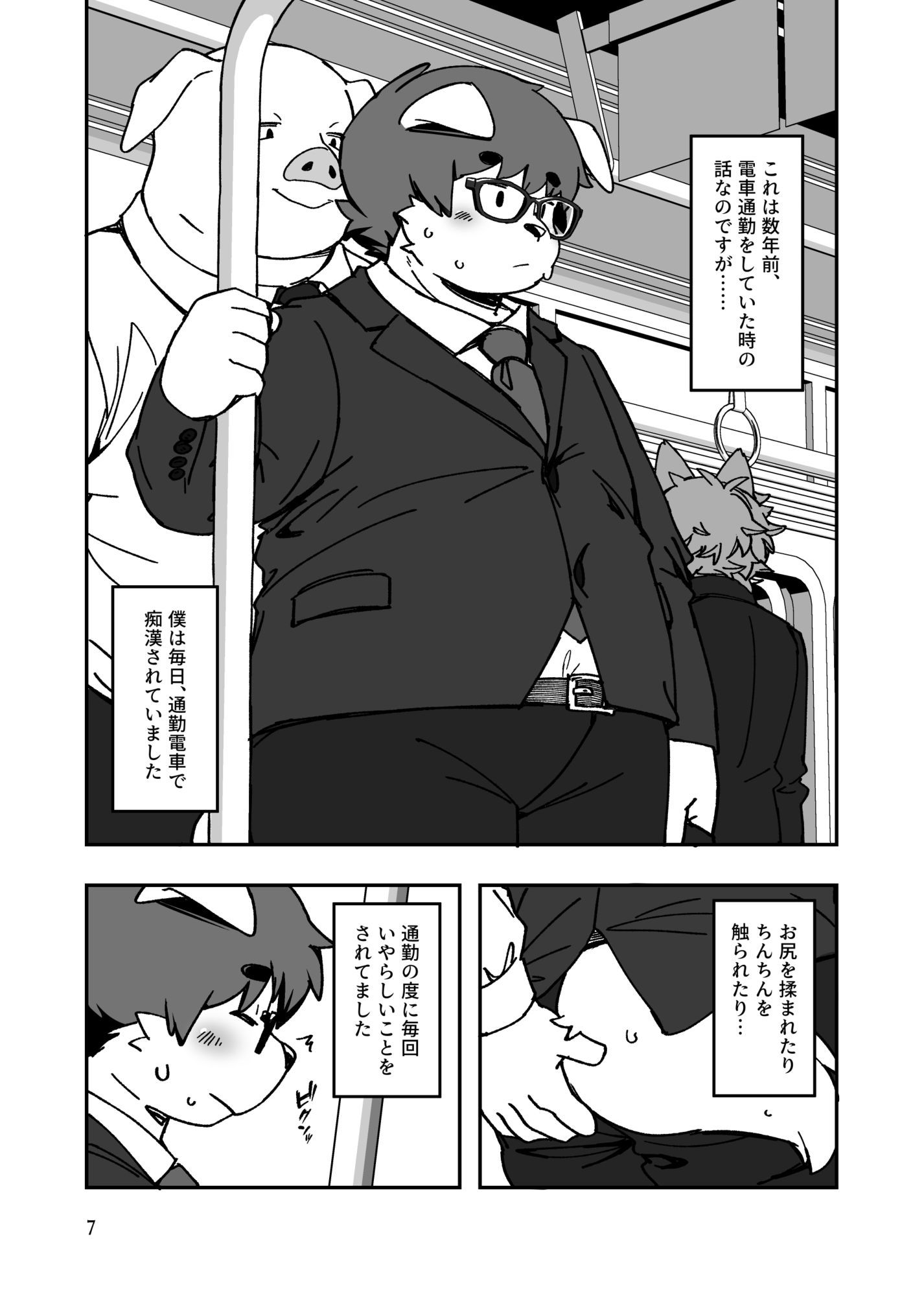 ホントにあった！？みんなのHな体験談♂♂ - サンプル画像 4