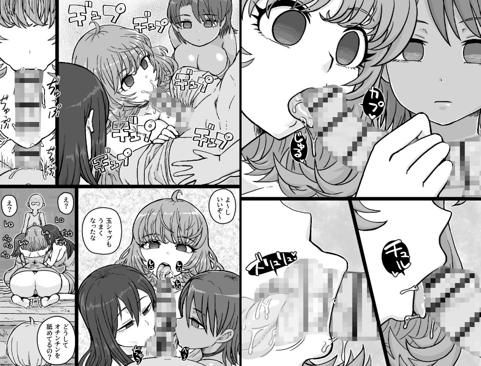 かごめ - サンプル画像 6