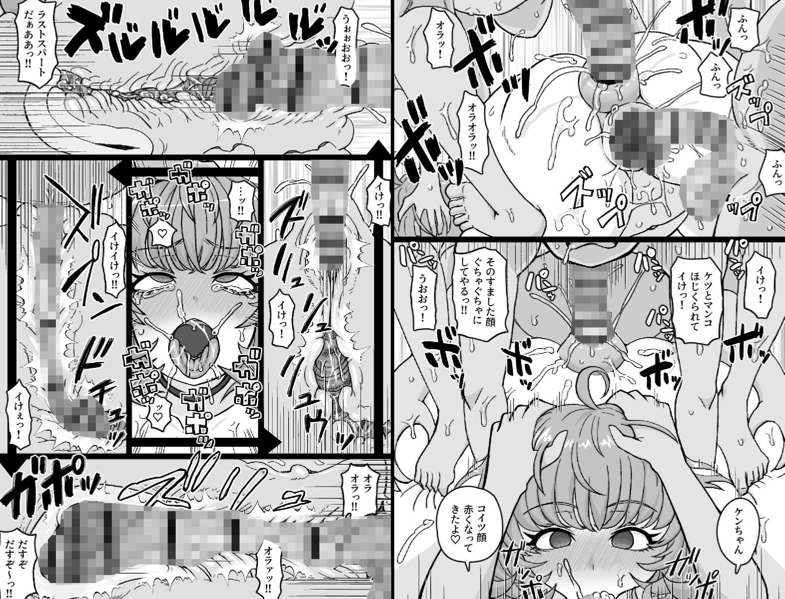 かごめ - サンプル画像 8