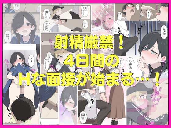 T大  筆下ろしサークル！ - サンプル画像 4