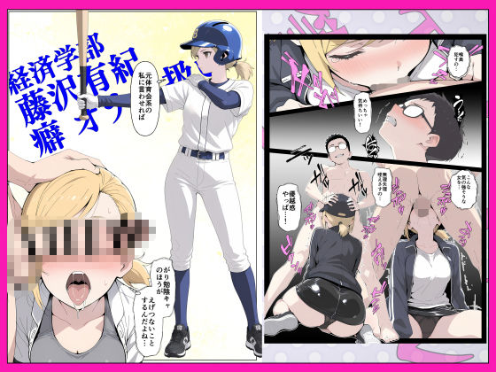 T大  筆下ろしサークル！ - サンプル画像 8
