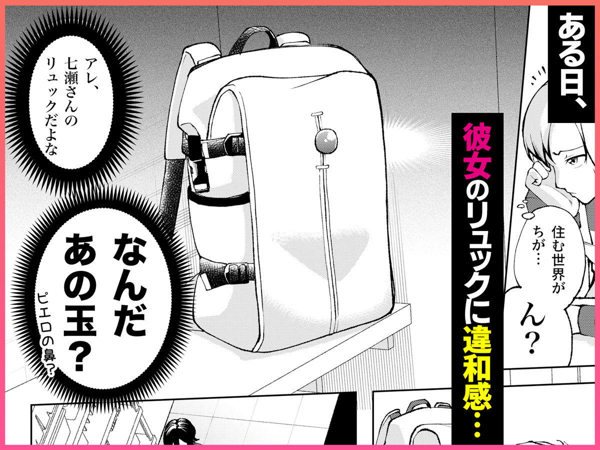 年下の先輩にわからせられてもいいですか？ 〜ゲームもエッチも再戦よろです。〜 - サンプル画像 2