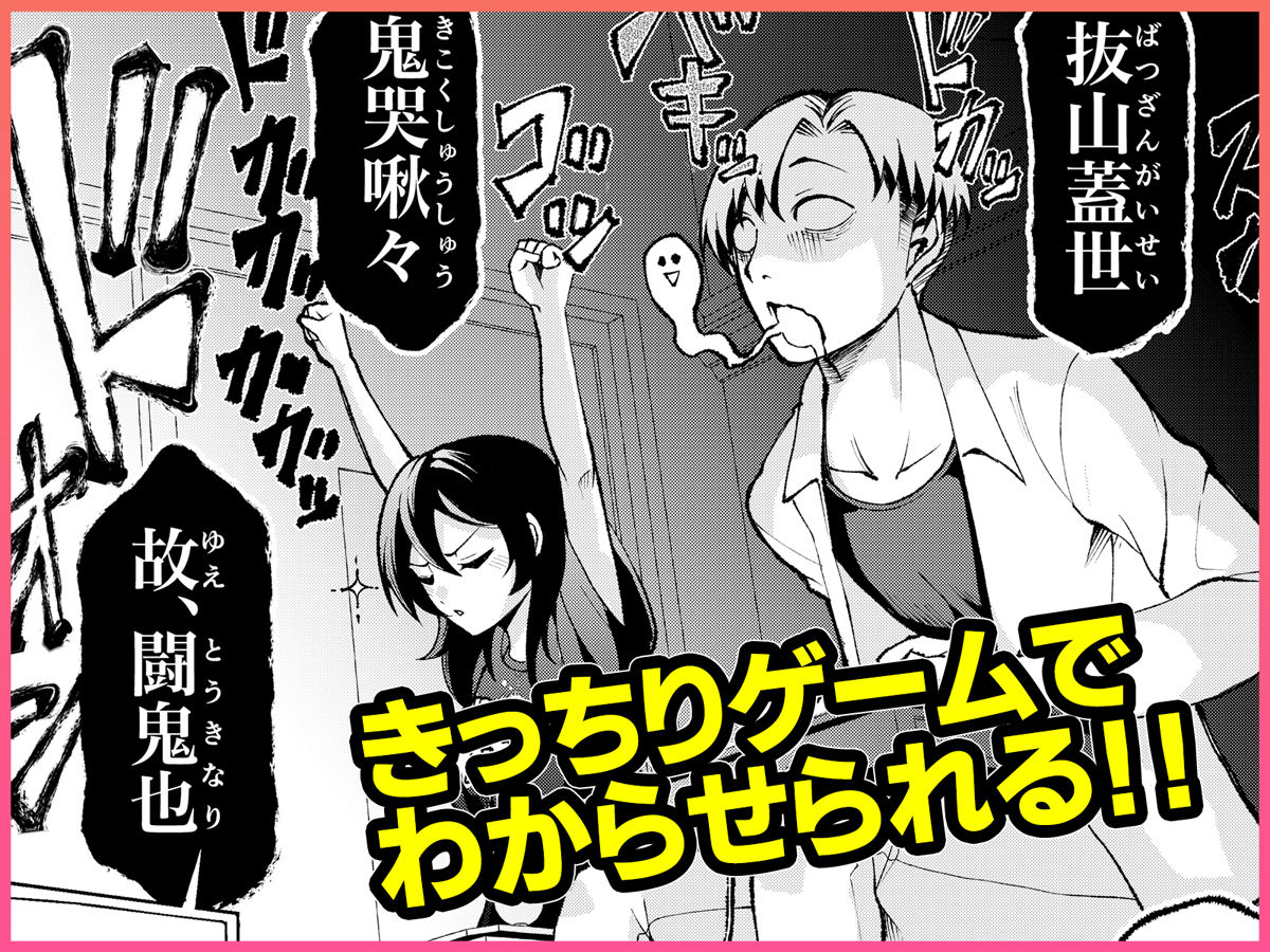年下の先輩にわからせられてもいいですか？ 〜ゲームもエッチも再戦よろです。〜 - サンプル画像 5