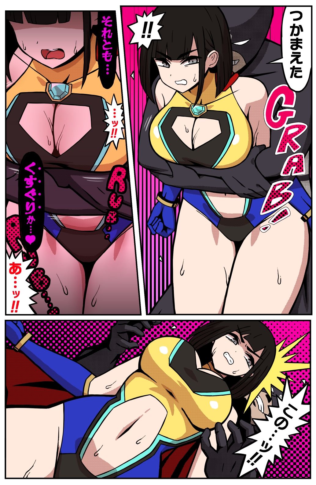 MIGHTY MALINA -背徳のオーバーヒート- 前編 - サンプル画像 5