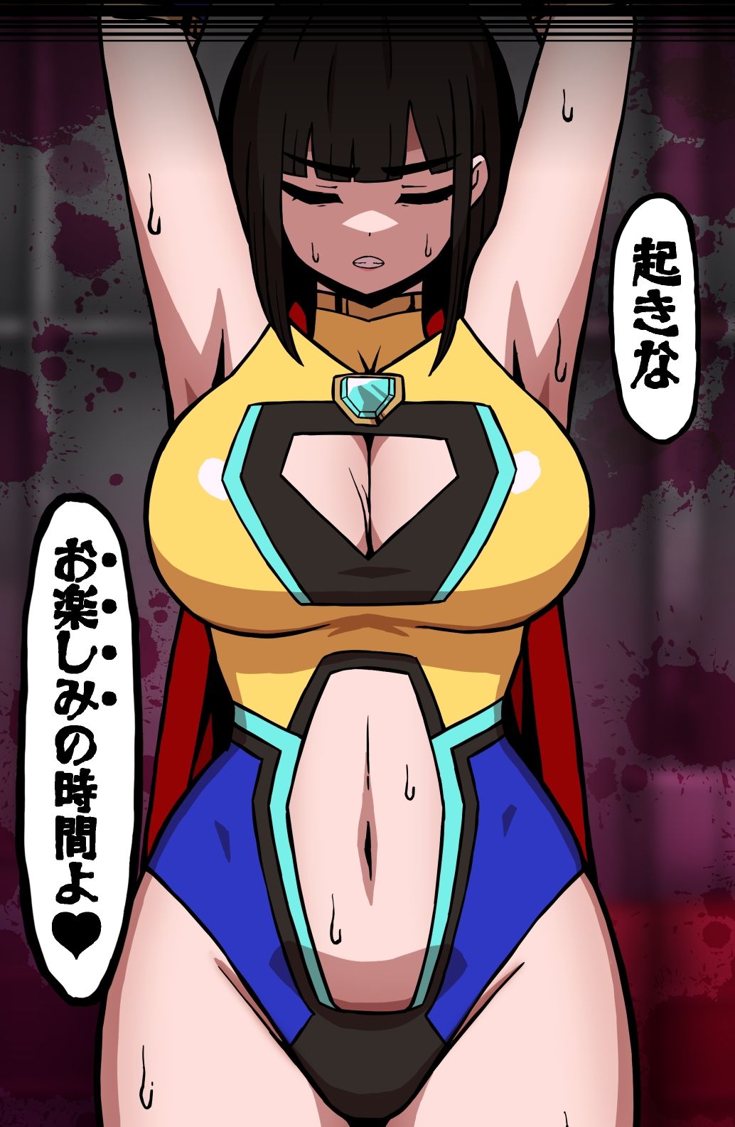 MIGHTY MALINA -背徳のオーバーヒート- 前編 - サンプル画像 6