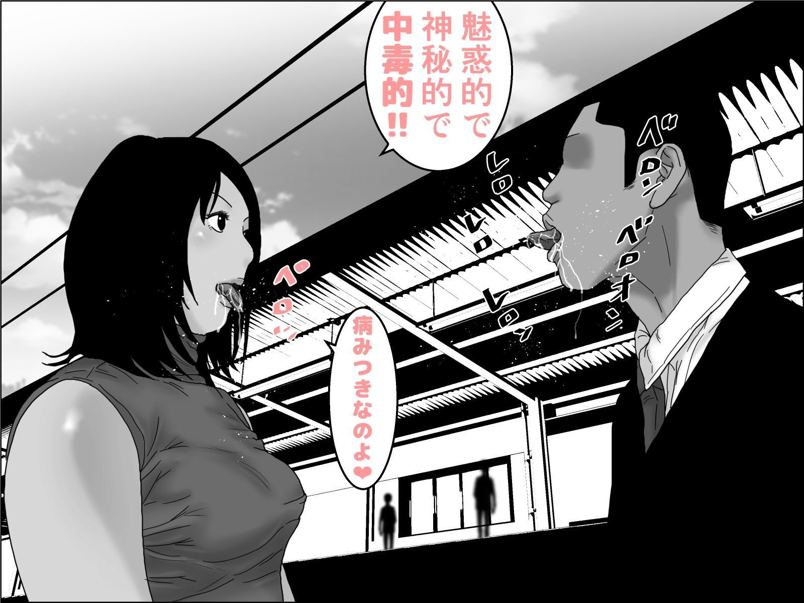 織姫と彦星  モノクロ版 - サンプル画像 6