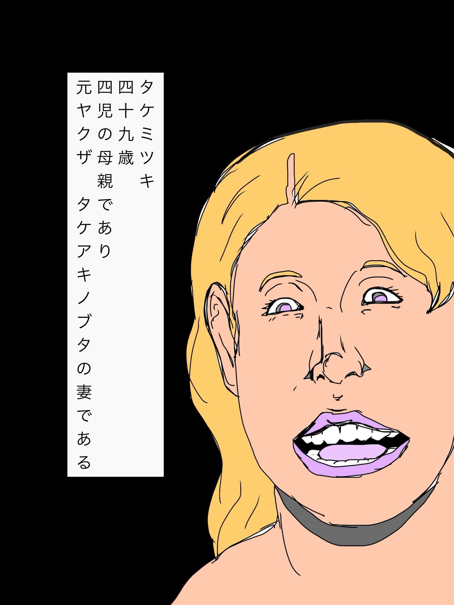 四児の母ミツキの名器 - サンプル画像 2