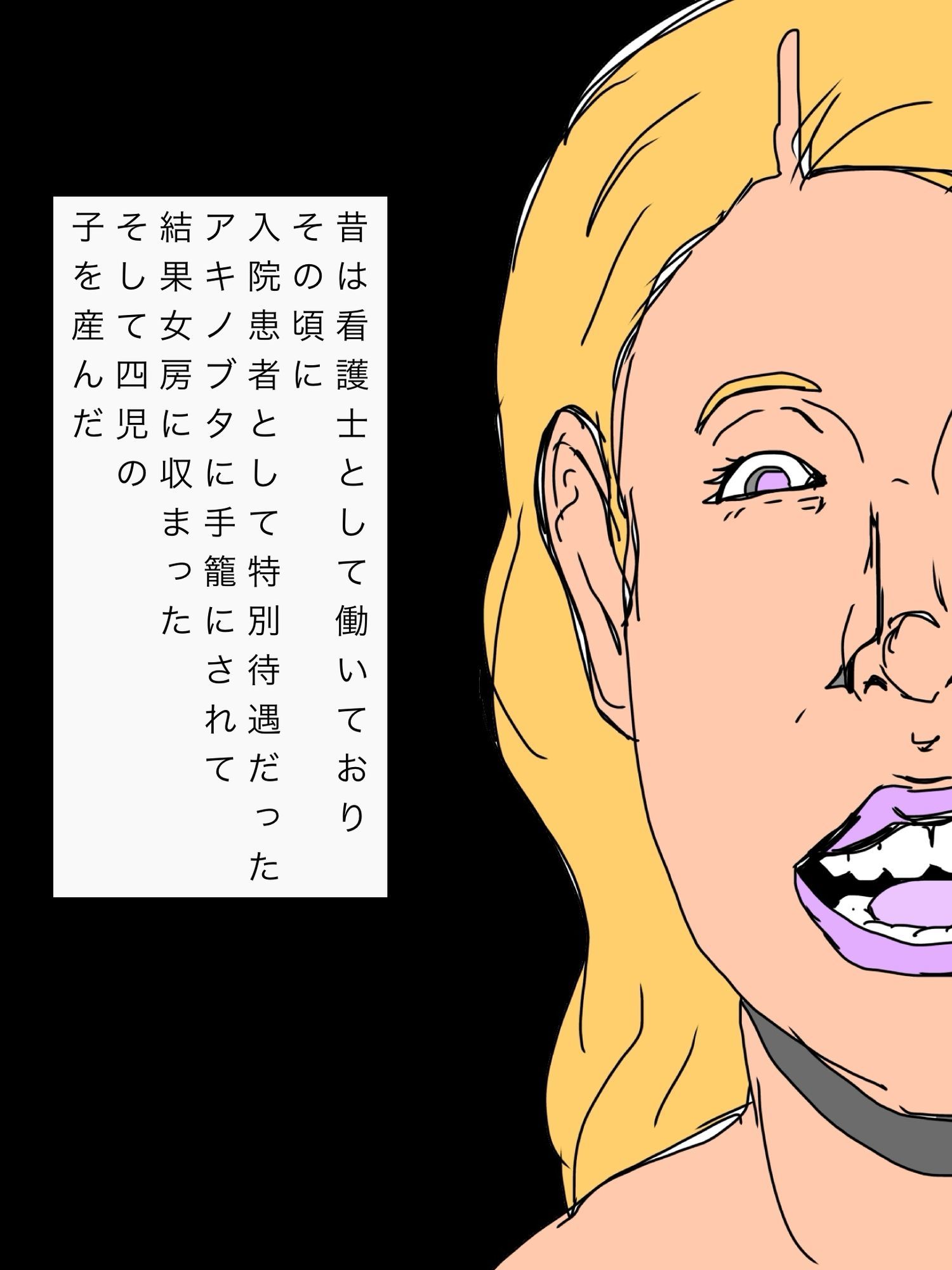 四児の母ミツキの名器 - サンプル画像 3