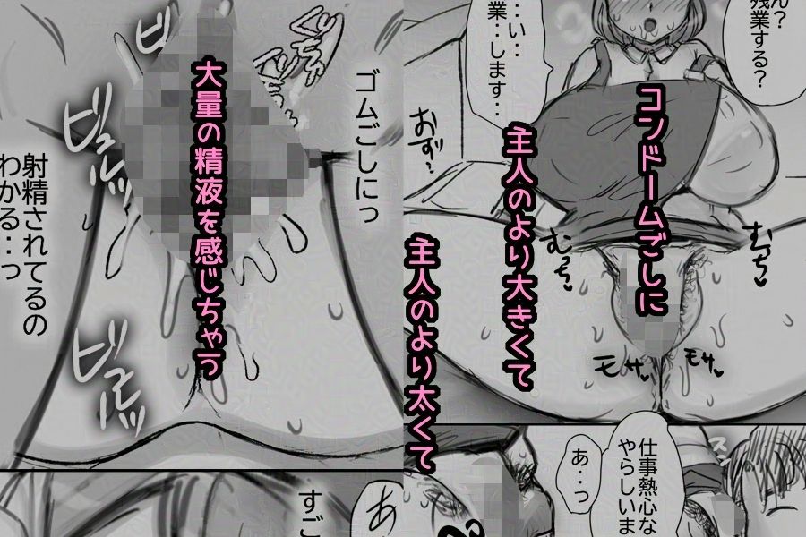 NTR-トモヨ- - サンプル画像 4