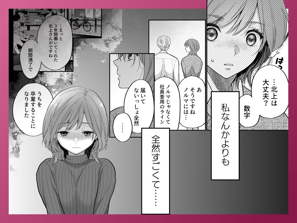 年上後輩 船井くんに’愛されてる’ってわからされる - サンプル画像 3