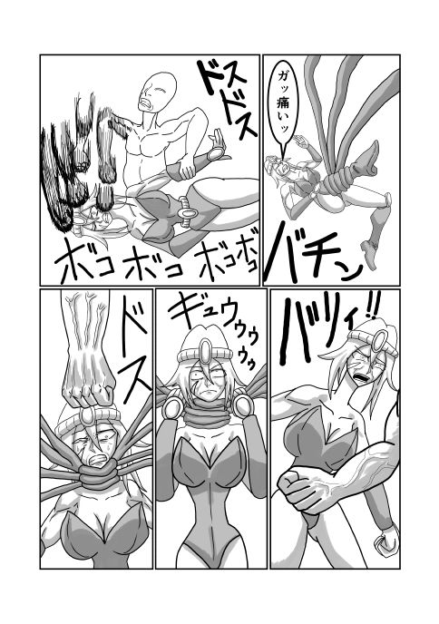 みんなのヒーローがヴィランに犯●れる話 - サンプル画像 7