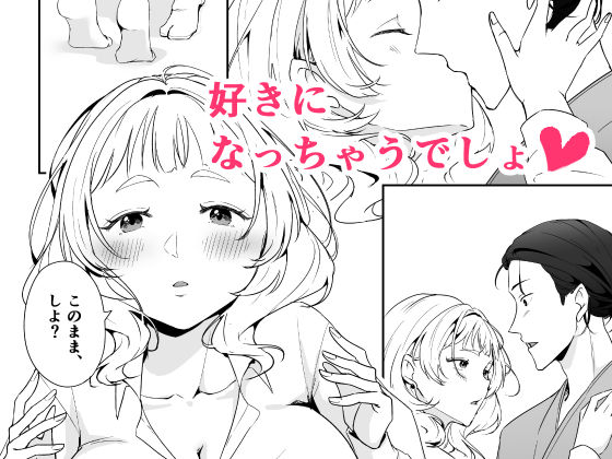 今と昔の異文化接触 - サンプル画像 5