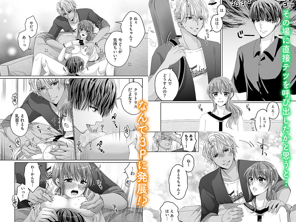 好きだけど、素直になれないから。 - サンプル画像 8