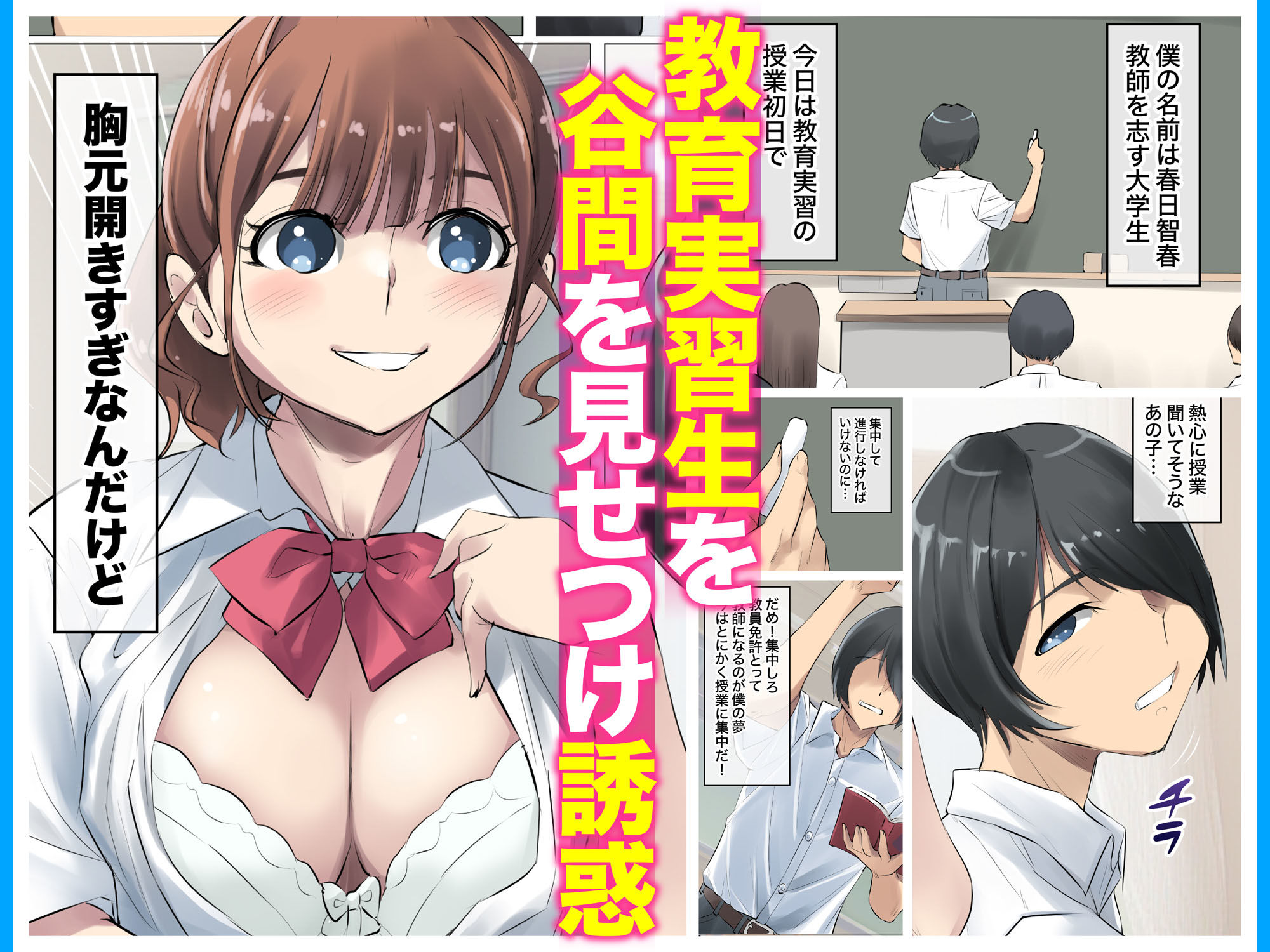 夏の田舎で巨乳母娘と馬鹿になるまで・・・汗だくオホ声親子丼SEX 02 - サンプル画像 1