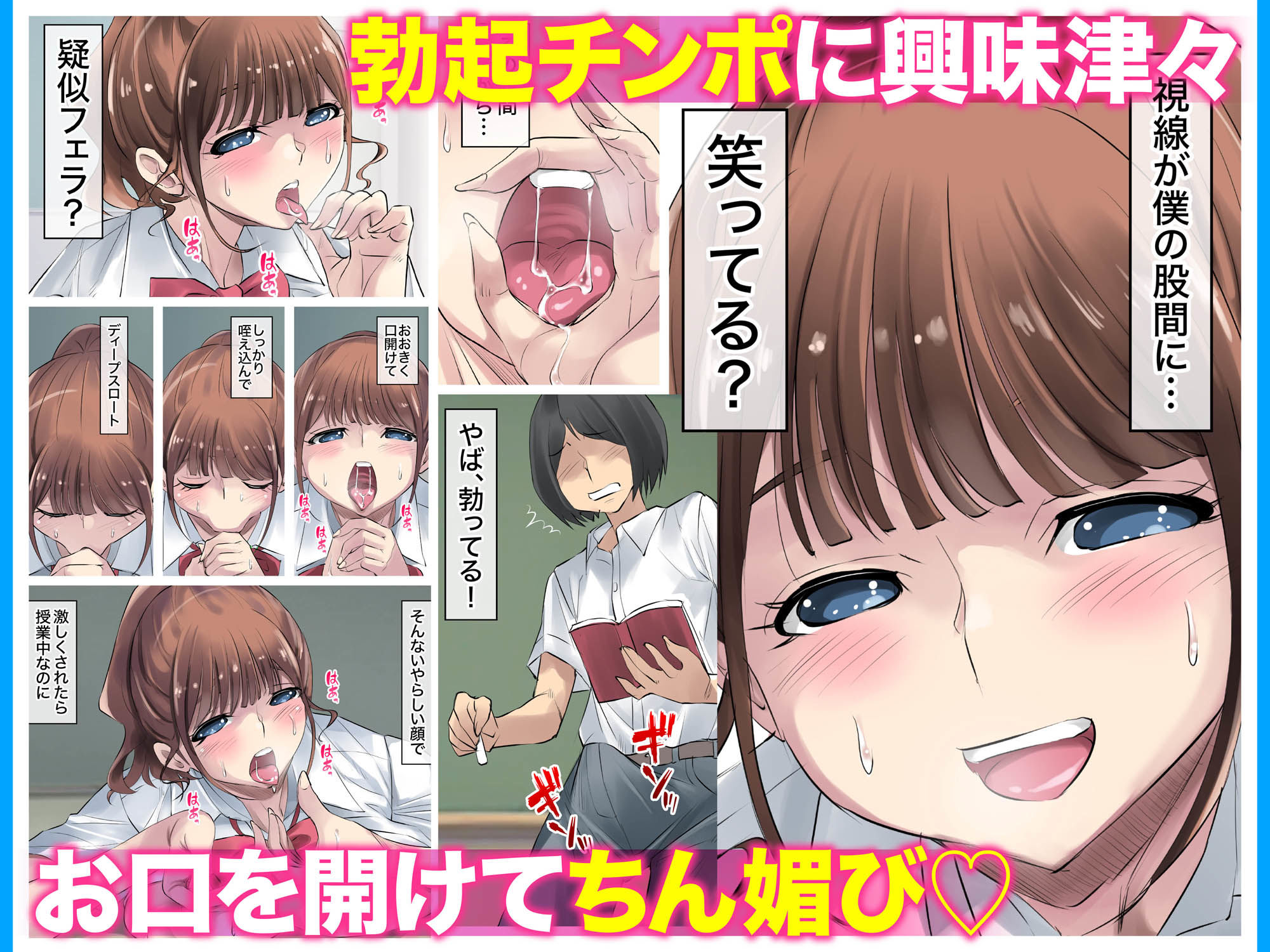 夏の田舎で巨乳母娘と馬鹿になるまで・・・汗だくオホ声親子丼SEX 02 - サンプル画像 3