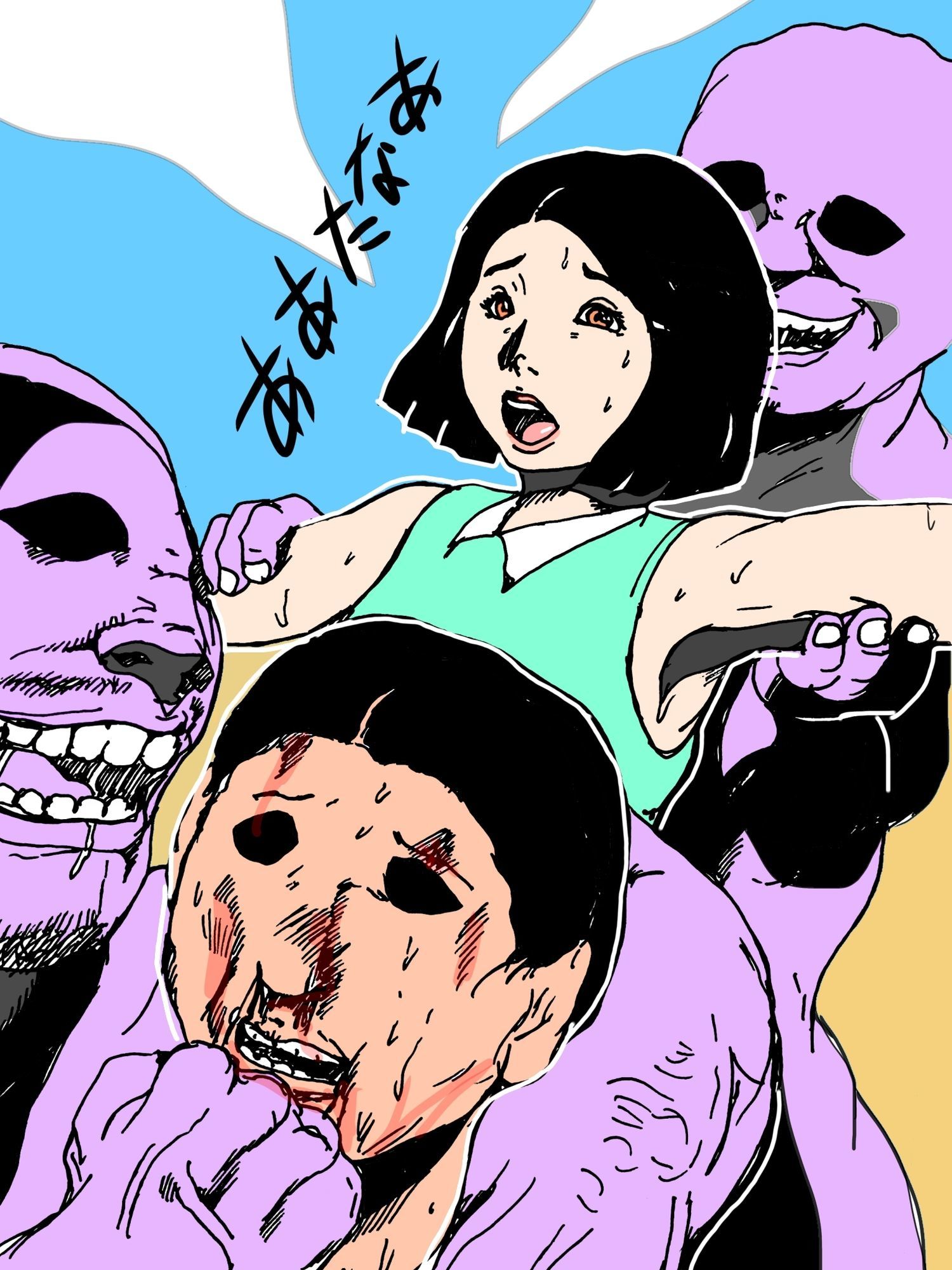 人妻洞窟の中で - サンプル画像 3