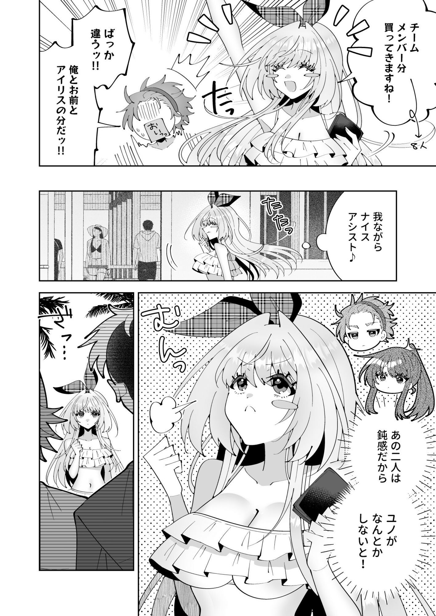 催●魔法でおっぱい晒して全国の男子のオカズになれよ - サンプル画像 4
