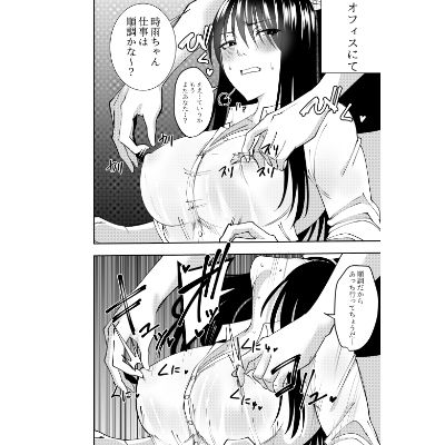 潜入スパイ時雨マユミ  AV会社潜入・同僚レズセクハラプレイ編2 - サンプル画像 3