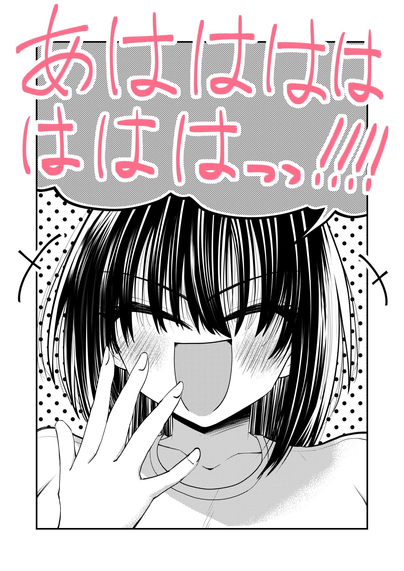 ちんこしゃぶった口でキスしないでよ！！ - サンプル画像 8