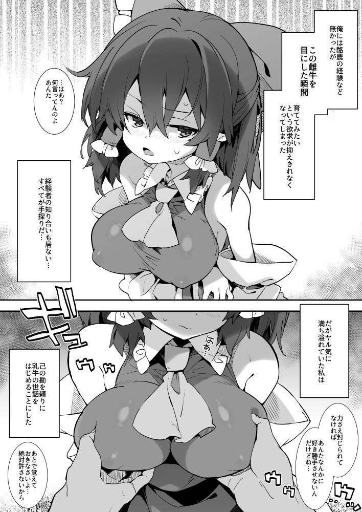 私が作りました - サンプル画像 2