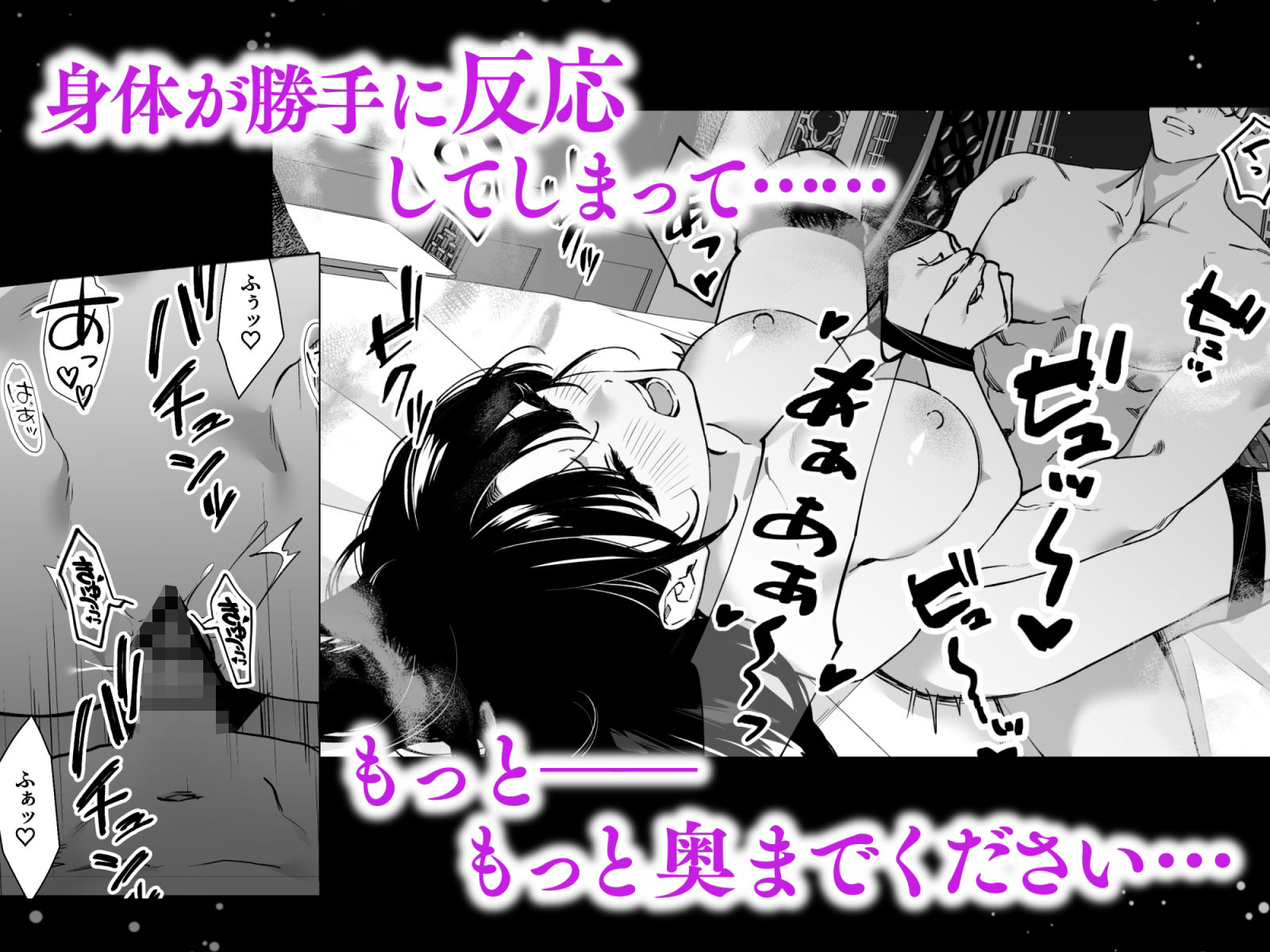 旦那様今夜は寝かせてください-淫香編- - サンプル画像 5