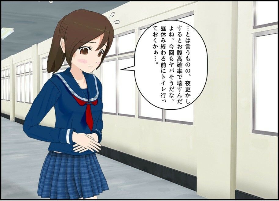 とあるJKのニオいチェック - サンプル画像 1