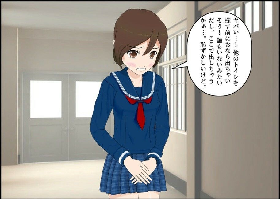 とあるJKのニオいチェック - サンプル画像 2