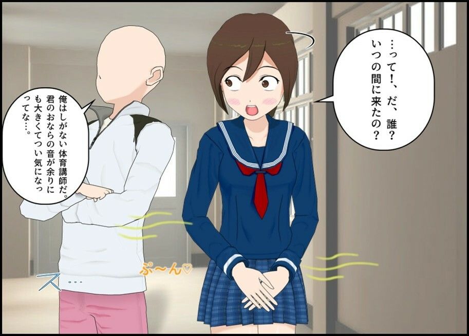 とあるJKのニオいチェック - サンプル画像 3