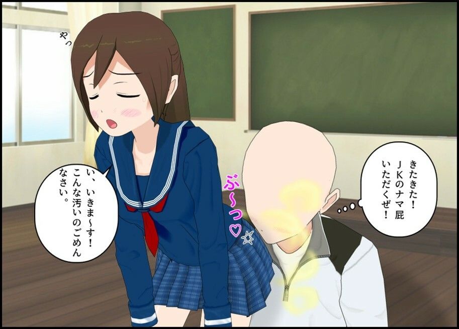 とあるJKのニオいチェック - サンプル画像 4