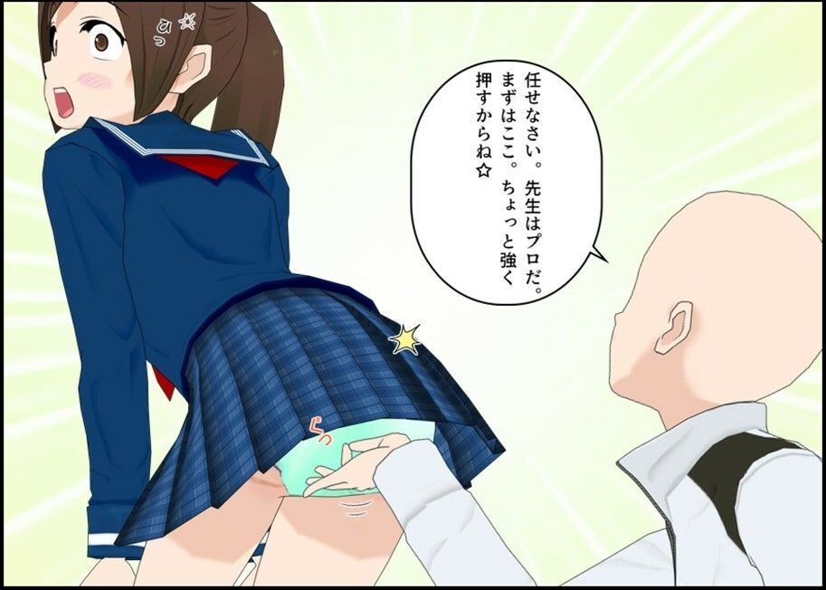 とあるJKのニオいチェック - サンプル画像 5