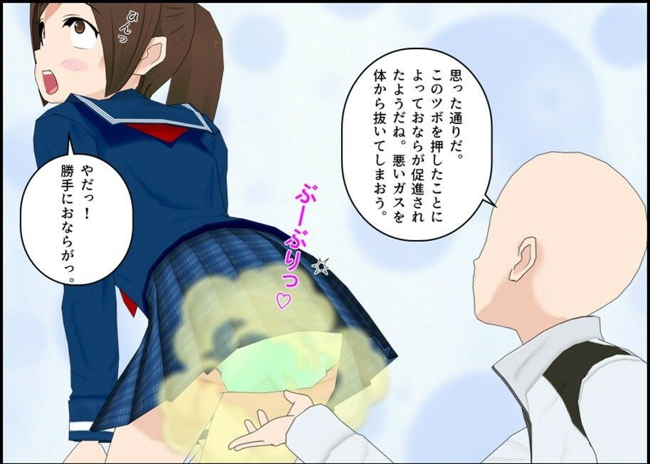 とあるJKのニオいチェック - サンプル画像 6