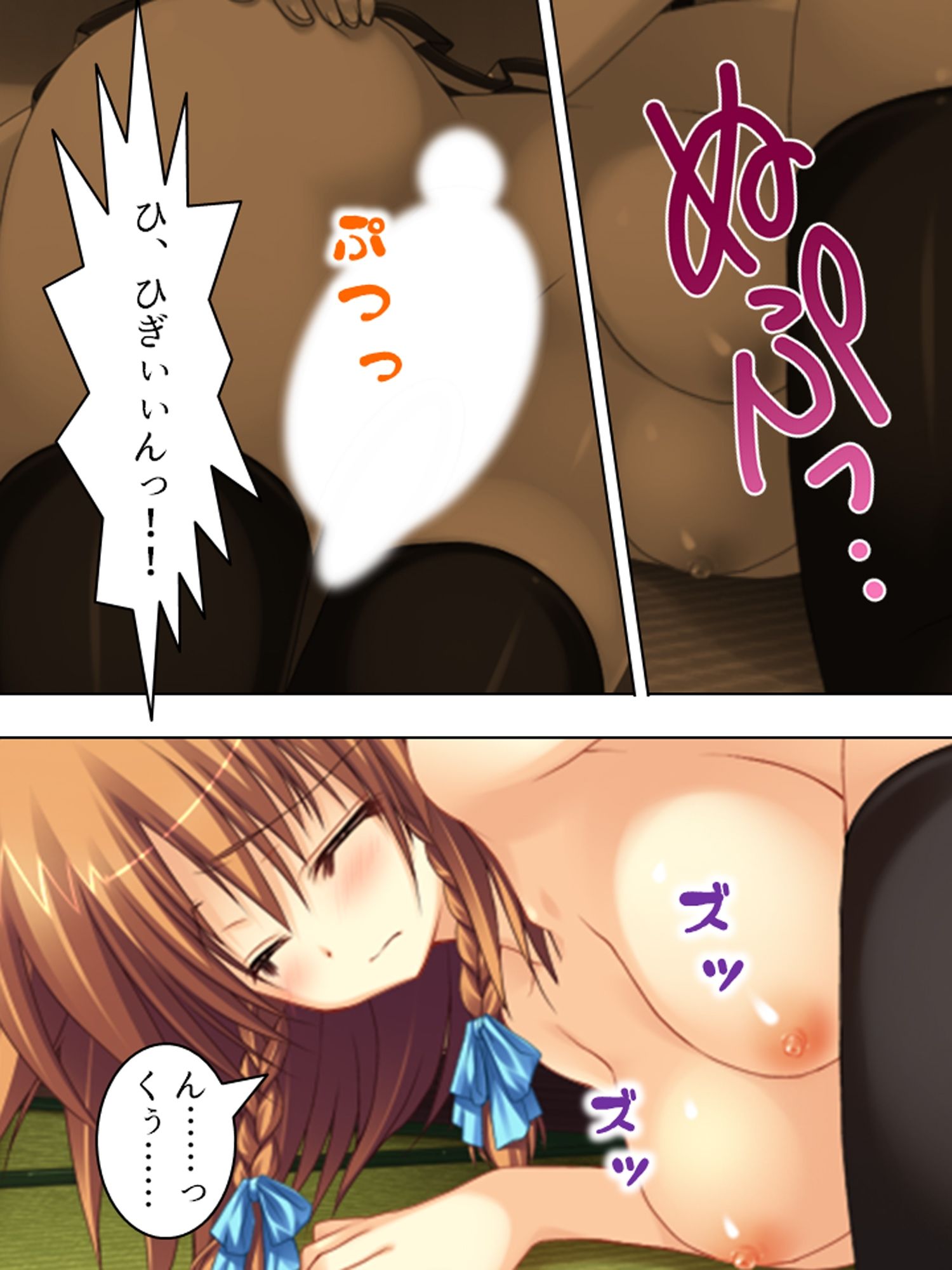 極限●辱ツアー！閉じ込められた同級生と…  ＜総集編＞ - サンプル画像 2