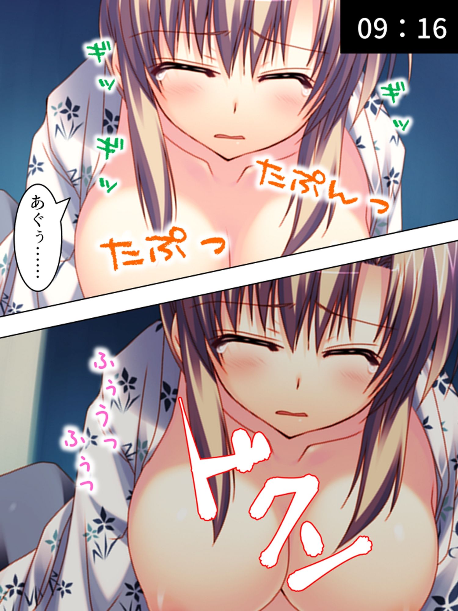極限●辱ツアー！閉じ込められた同級生と…  ＜総集編＞ - サンプル画像 8