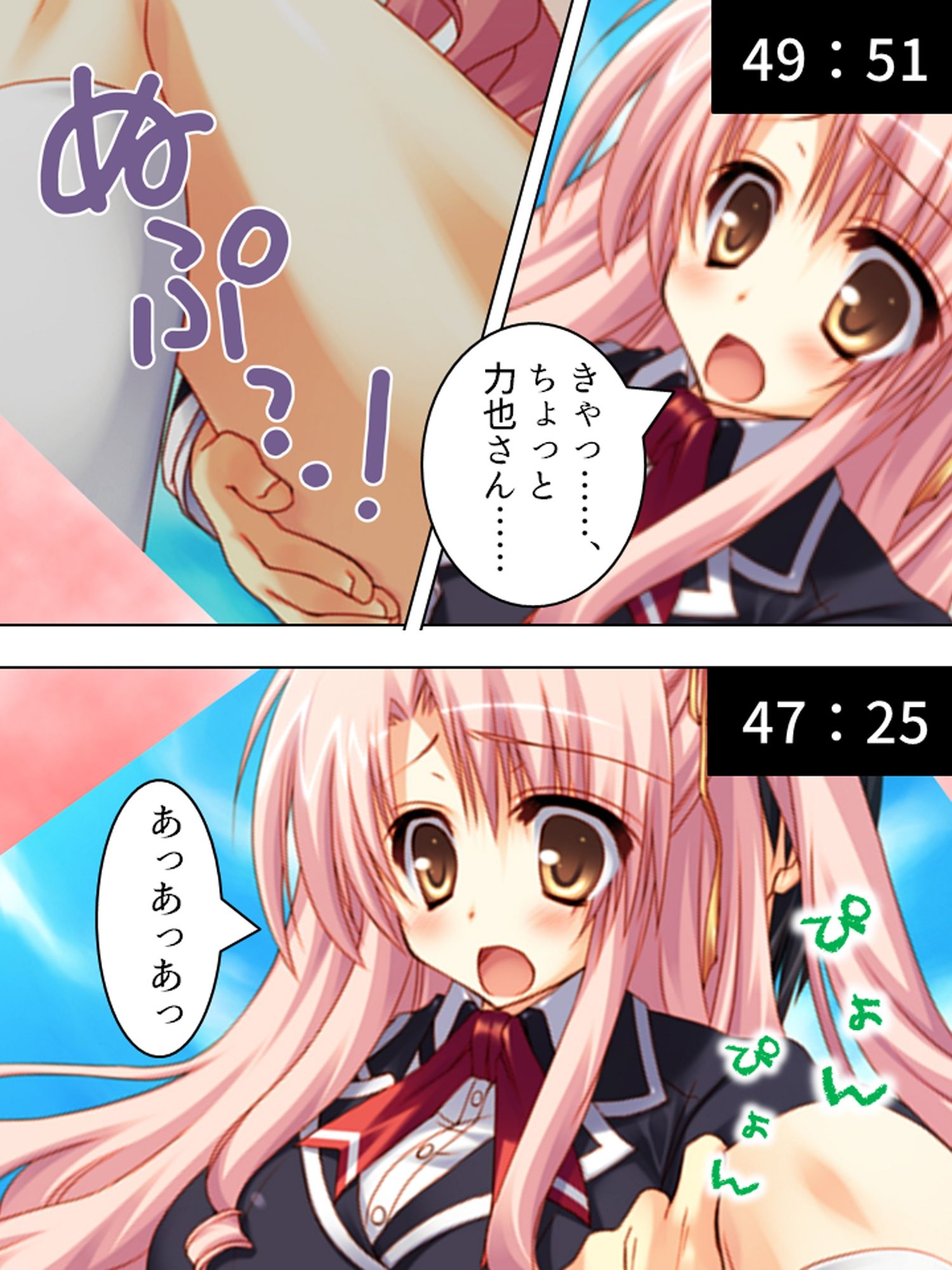極限●辱ツアー！閉じ込められた同級生と…  ＜総集編＞ - サンプル画像 9
