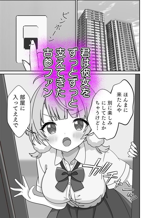 しぐれうい 癒しと快楽編 - サンプル画像 1