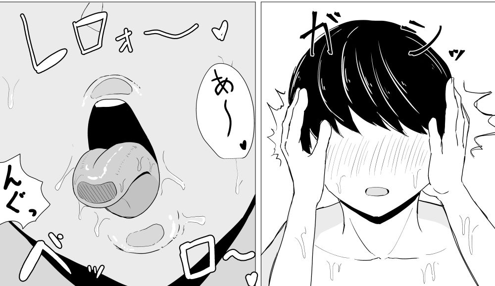 深夜に一人で筋トレしてたらお姉さんに捕まった話 - サンプル画像 2