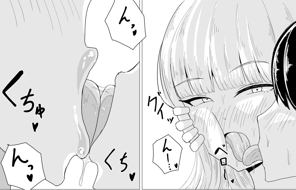 深夜に一人で筋トレしてたらお姉さんに捕まった話 - サンプル画像 3