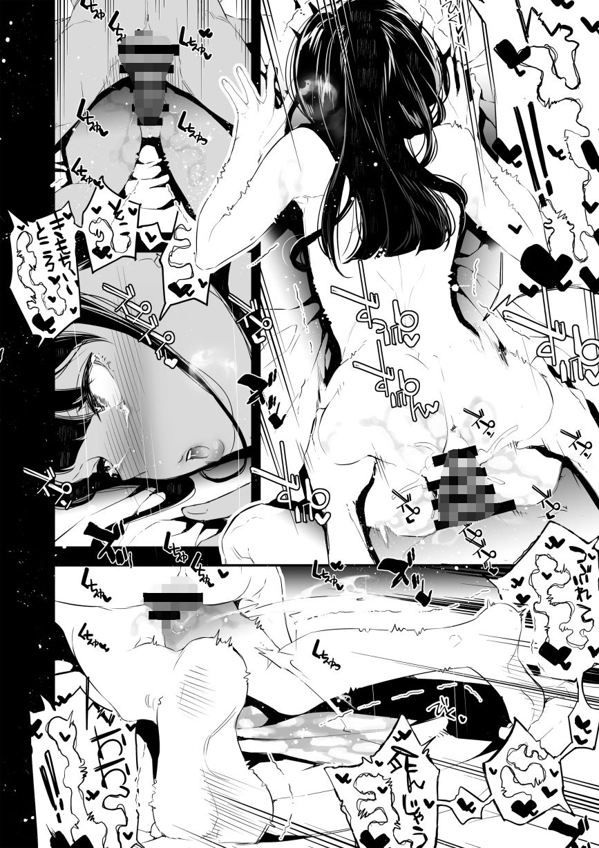 JKが初めてホストクラブに行った夜の話。 - サンプル画像 8