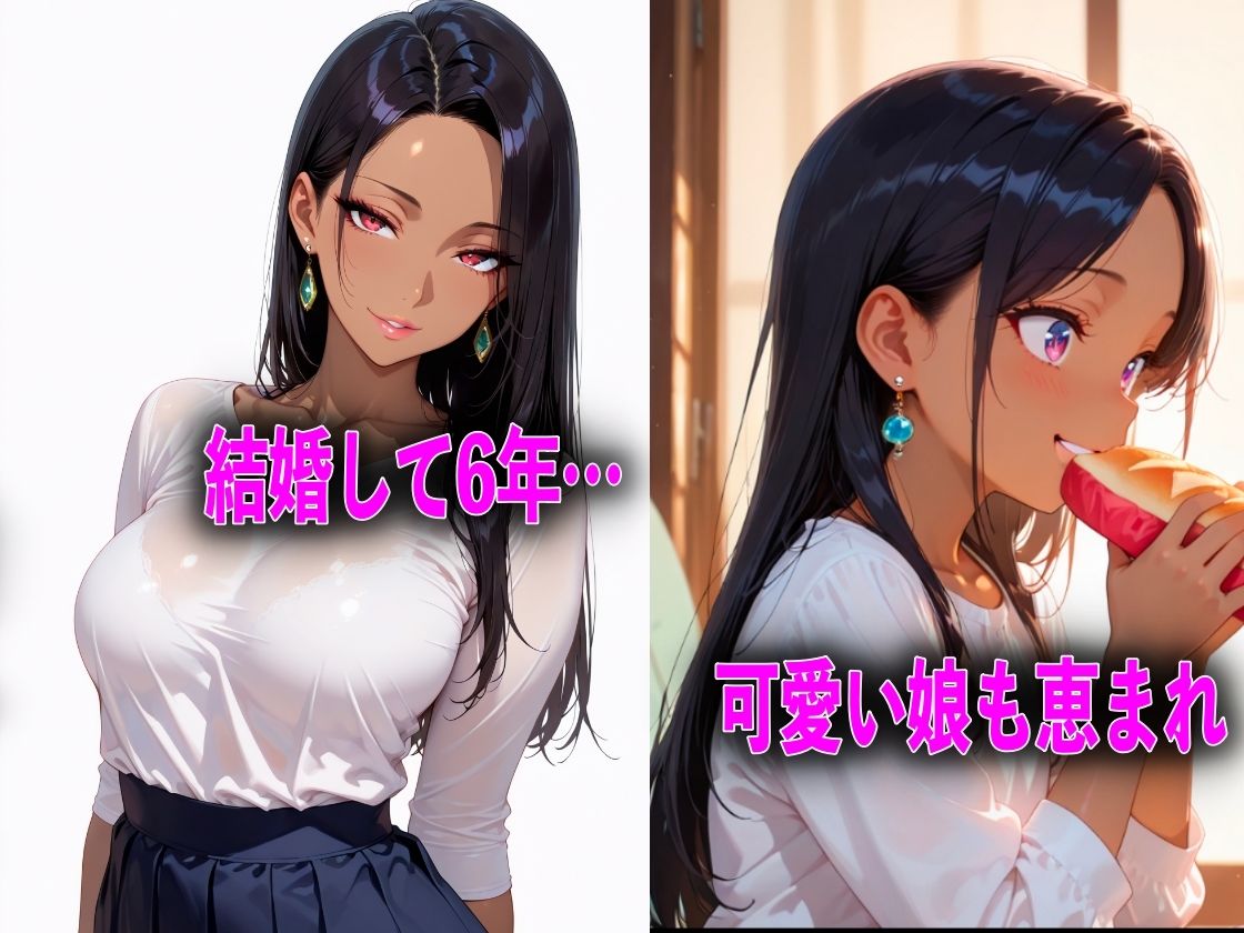 万引きをネタに勝ち組人妻を脅して淫乱性奴●にする - サンプル画像 1