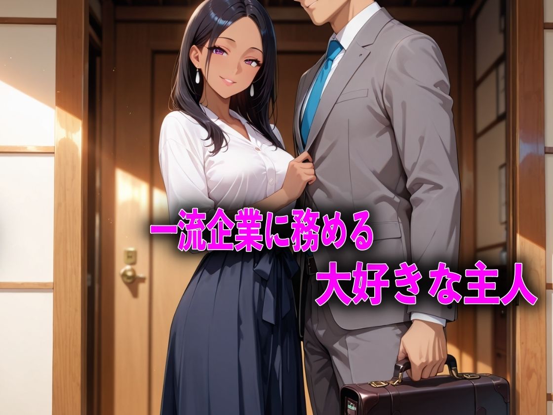 万引きをネタに勝ち組人妻を脅して淫乱性奴●にする - サンプル画像 2