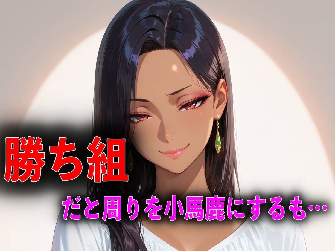 万引きをネタに勝ち組人妻を脅して淫乱性奴●にする - サンプル画像 4
