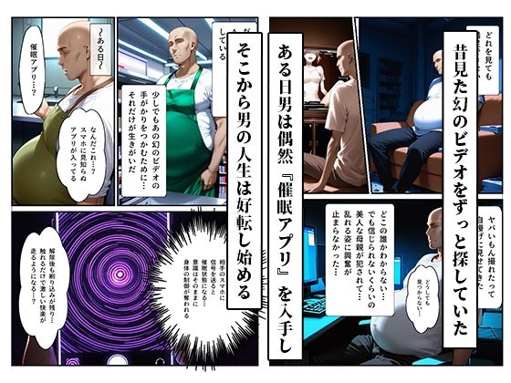 橘さん家ノ寝取られ事情〜幻の続編ビデオ〜 - サンプル画像 1